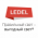 LEDEL