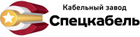СПЕЦКАБЕЛЬ