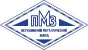 ЗАО «Петушинский металлический завод»