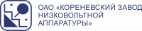 Кореневский завод низковольтной аппаратуры